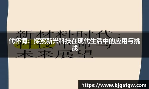 星空·综合体育官方网站