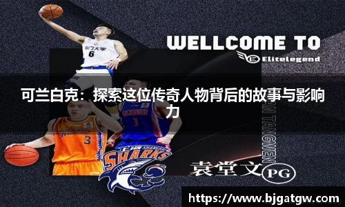 星空·综合体育中国官方网站