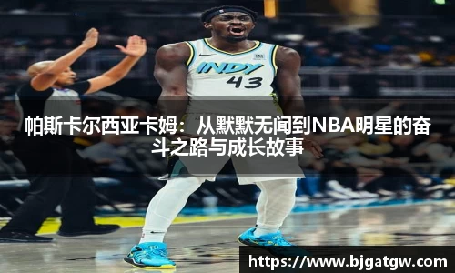 星空·综合体育中国官网