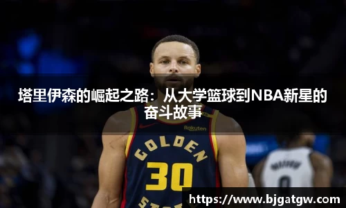 星空·综合体育中国官网