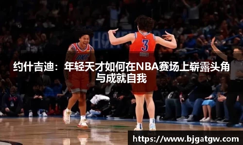 星空·综合体育中国官方网站