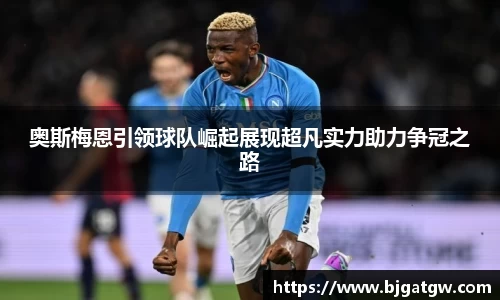 星空·综合体育中国官方网站