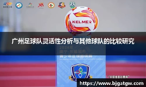 星空·综合体育中国官网