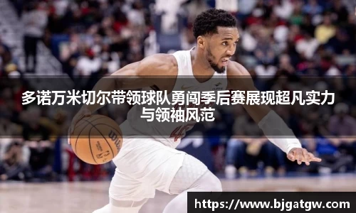 星空·综合体育中国官方网站